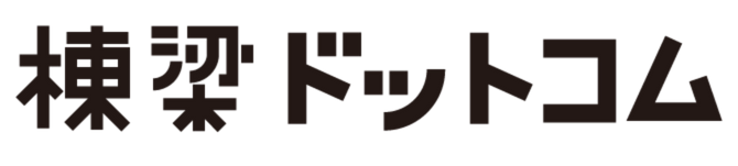 棟梁ドットコム