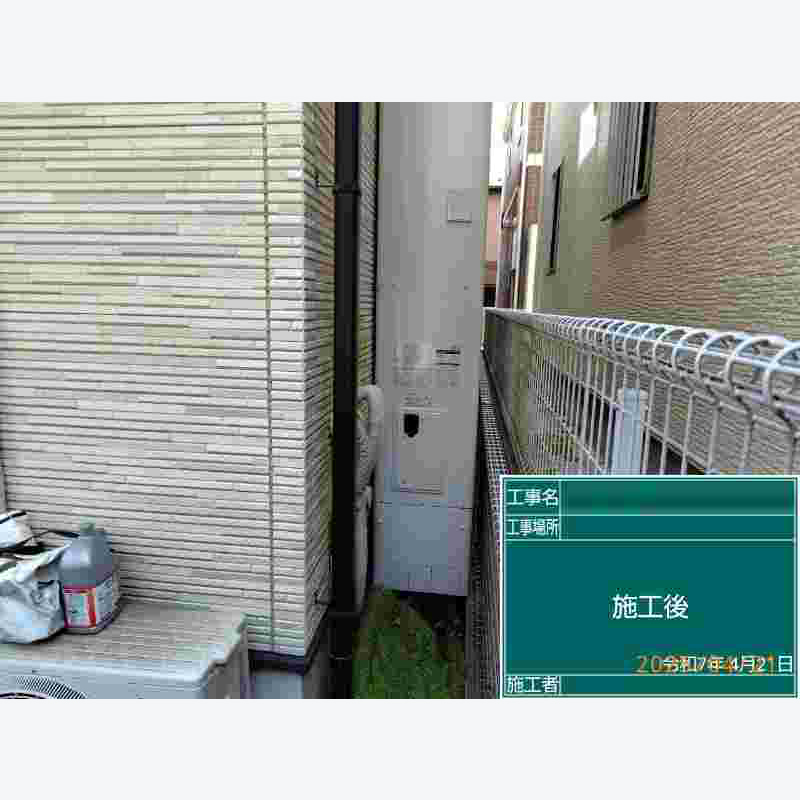 after（施工後）