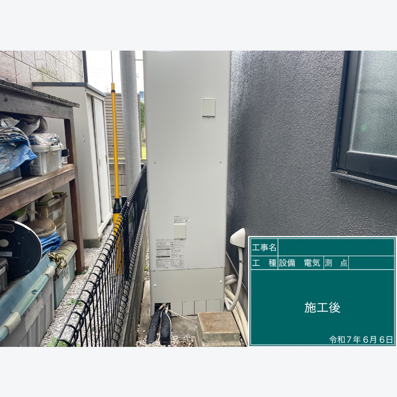 after（施工後）