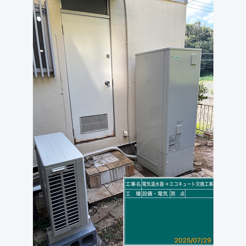 after（施工後）