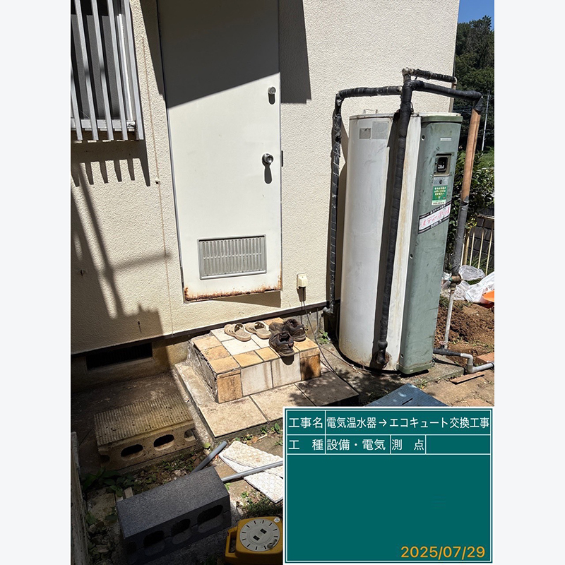 Before（施工前）