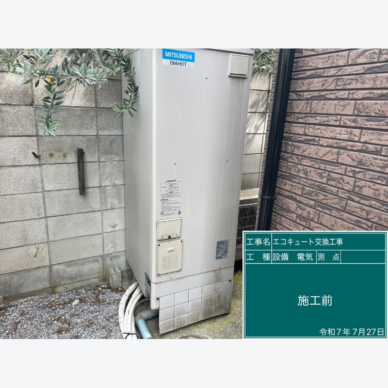 Before（施工前）