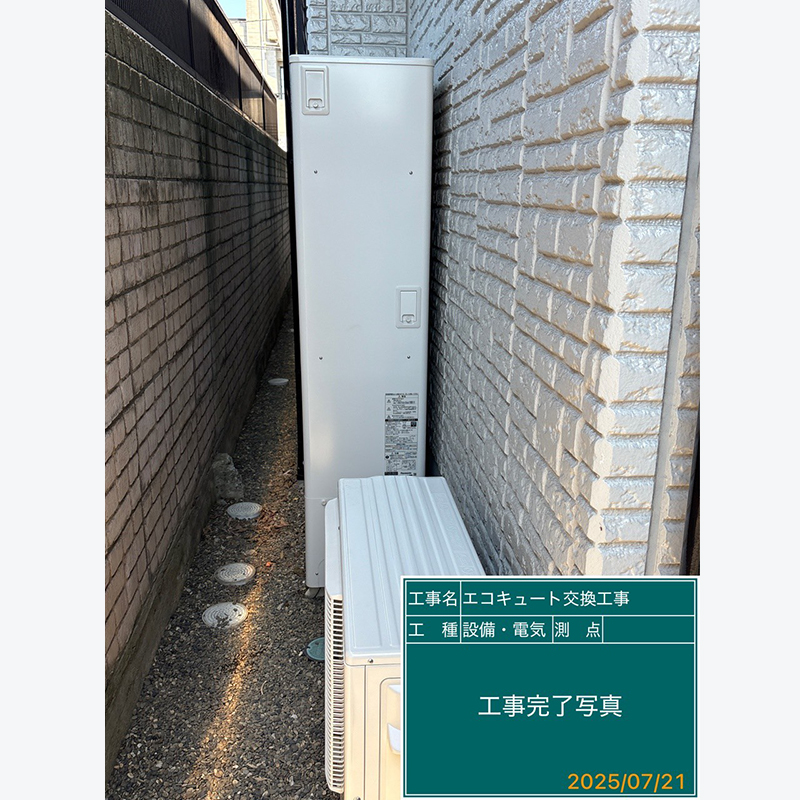 after（施工後）