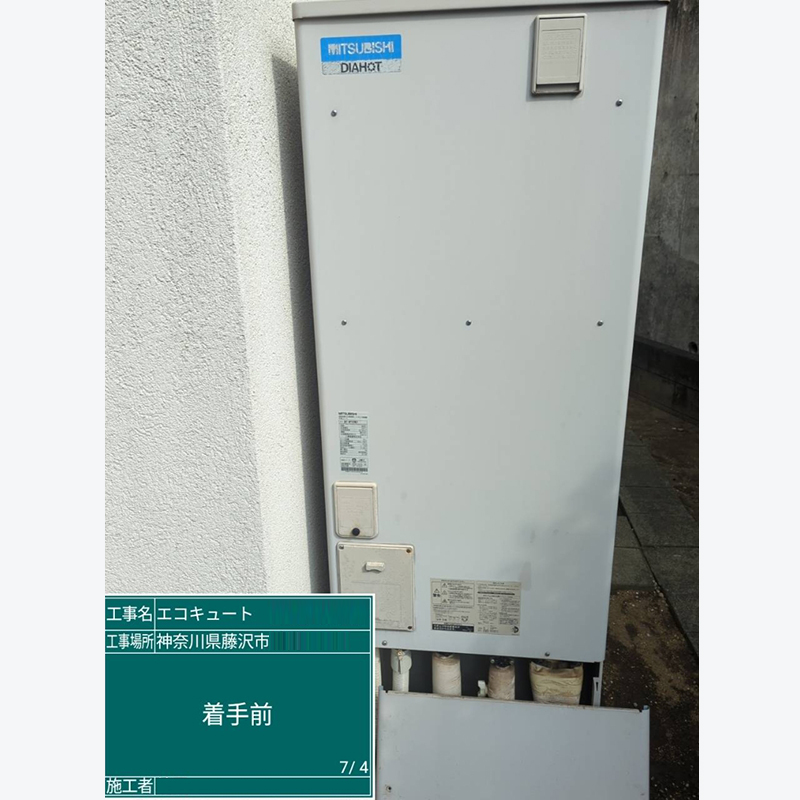 Before（施工前）