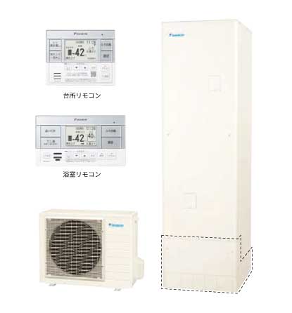 ダイキン おひさまエコキュート EQA46ZFPV