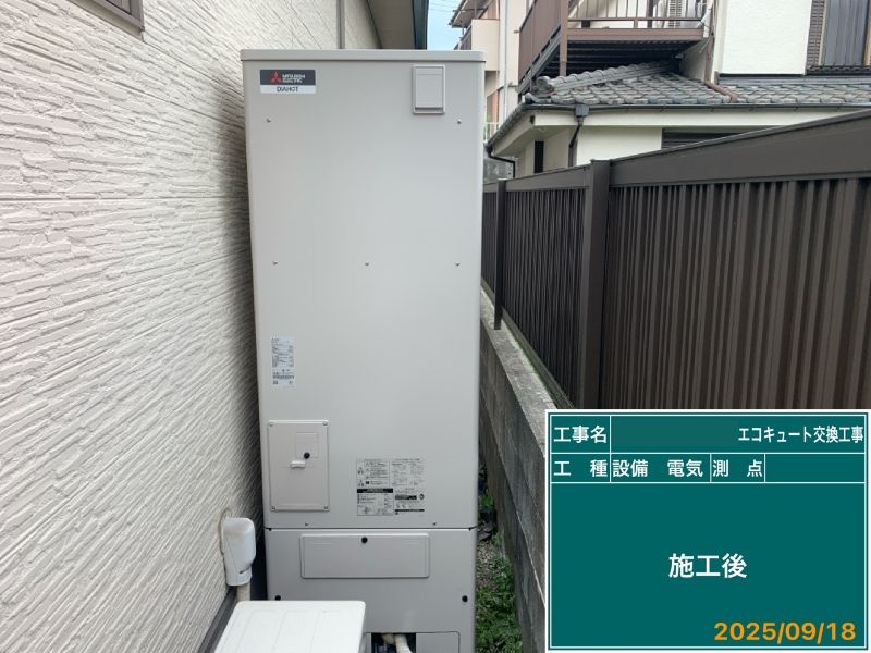 after（施工後）