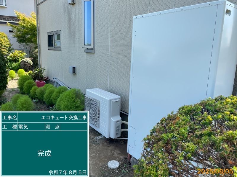 after（施工後）