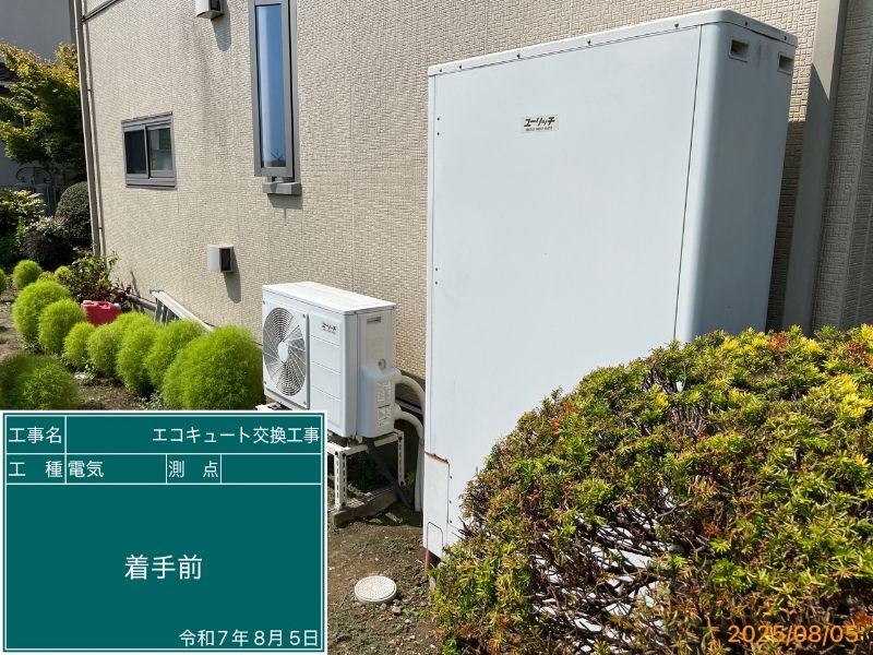 Before（施工前）