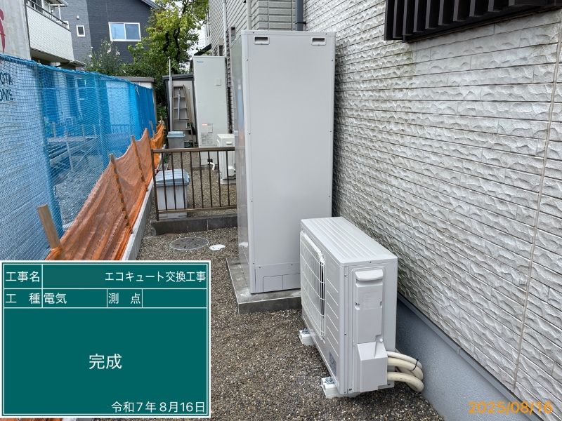 三菱電機 エコキュート 給湯専用 SRT-N377 - エコキュートの棟梁