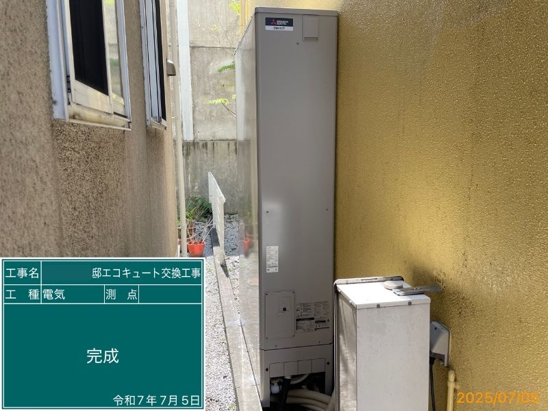 after（施工後）