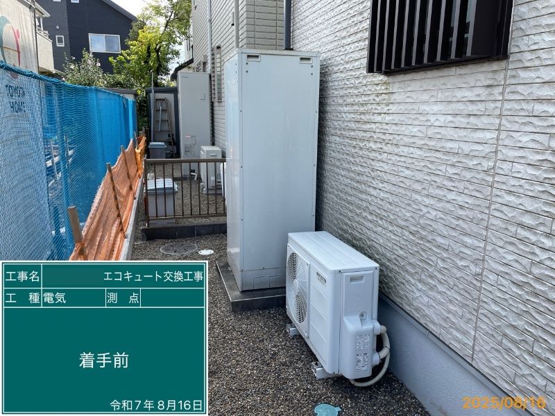 Before（施工前）