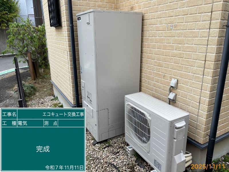 after（施工後）