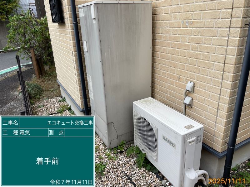 Before（施工前）