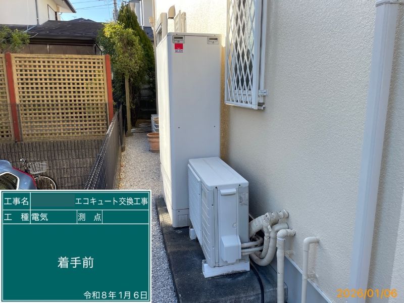 Before（施工前）