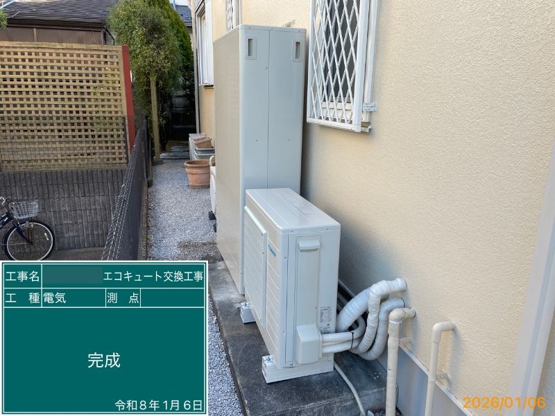 after（施工後）