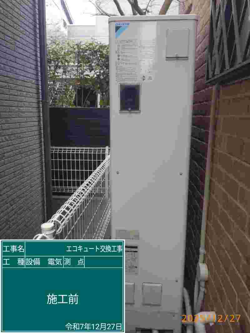 Before（施工前）