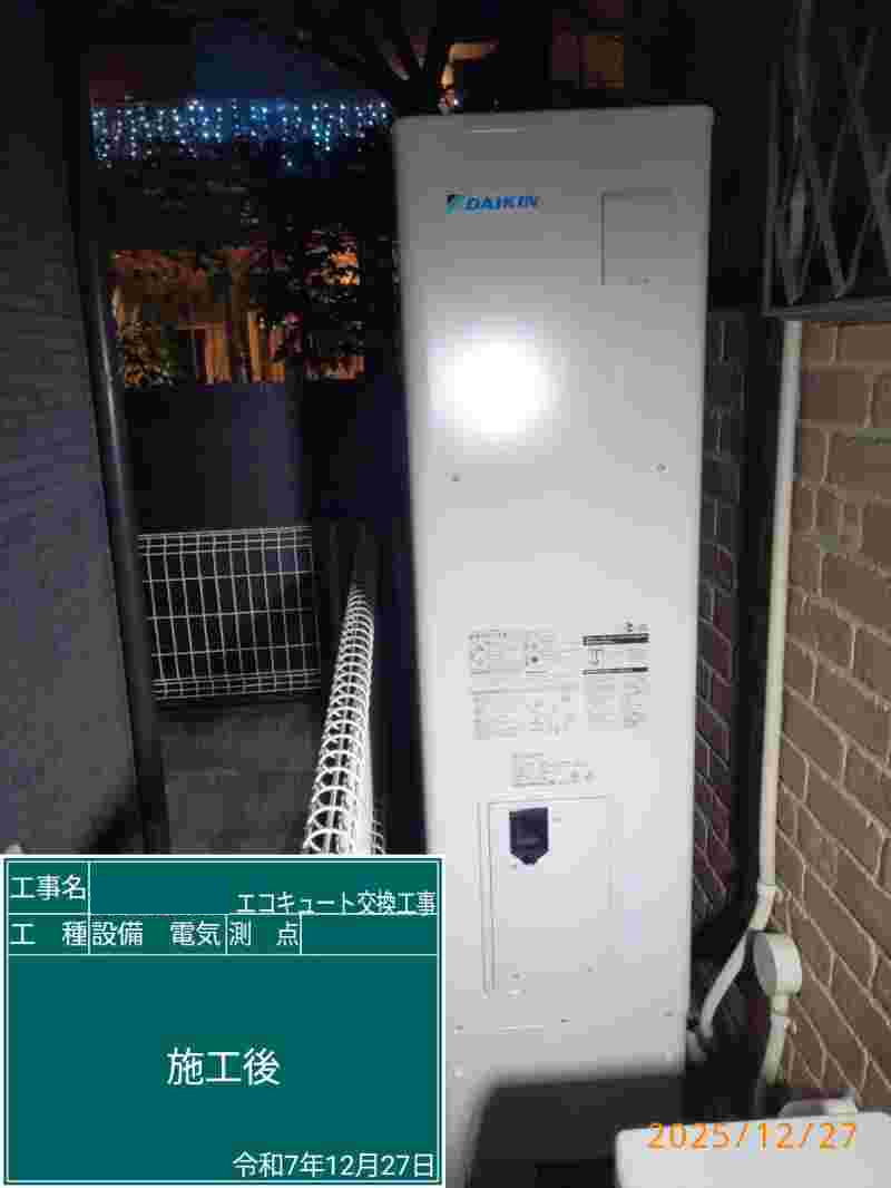 after（施工後）