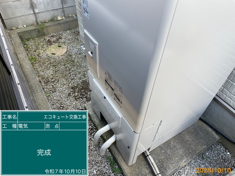 after（施工後）