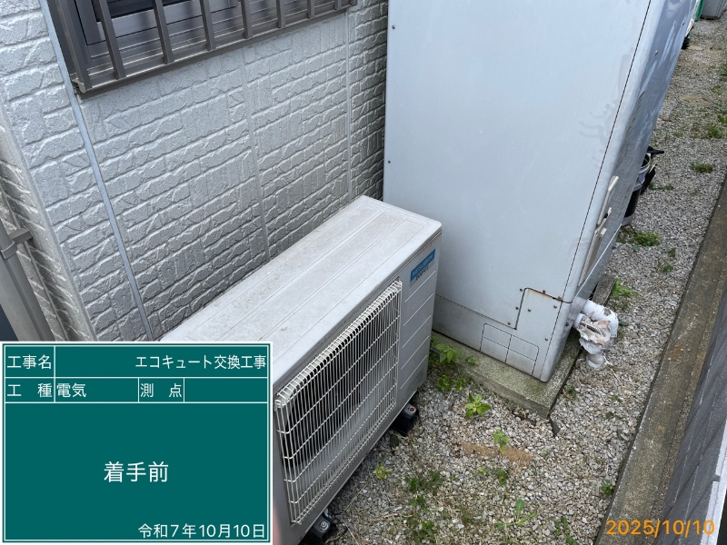 Before（施工前）