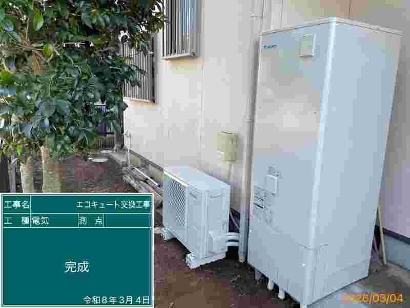 after（施工後）