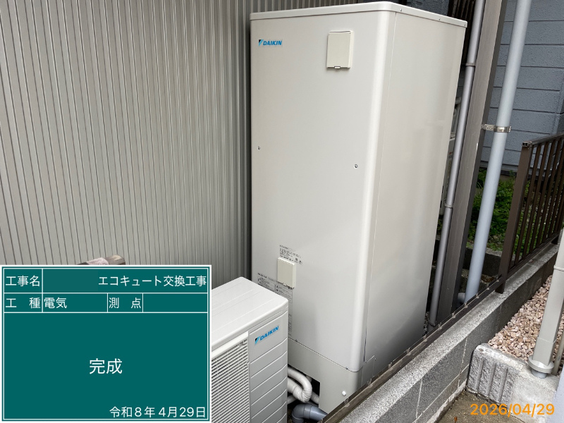 after（施工後）
