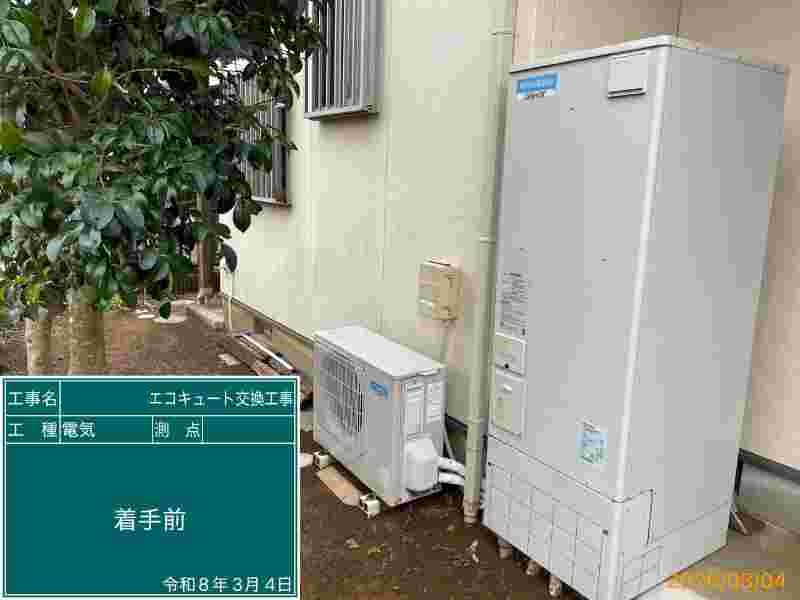Before（施工前）