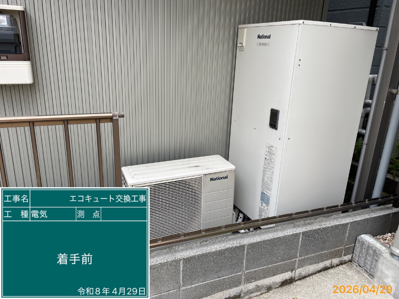 Before（施工前）