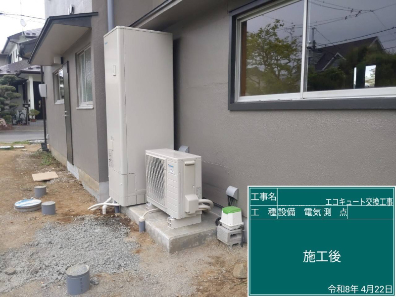 after（施工後）