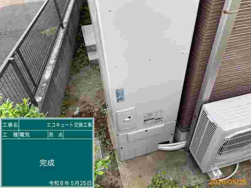 after（施工後）