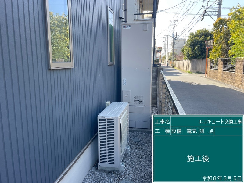 after（施工後）
