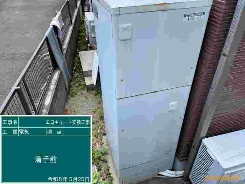 Before（施工前）