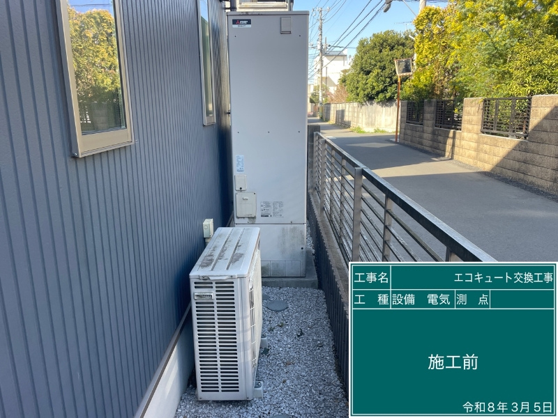 Before（施工前）