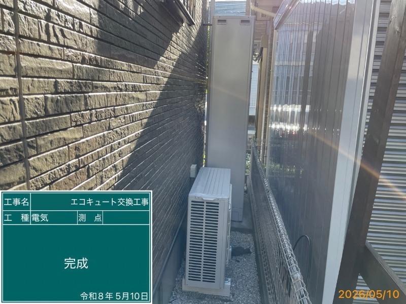 after（施工後）