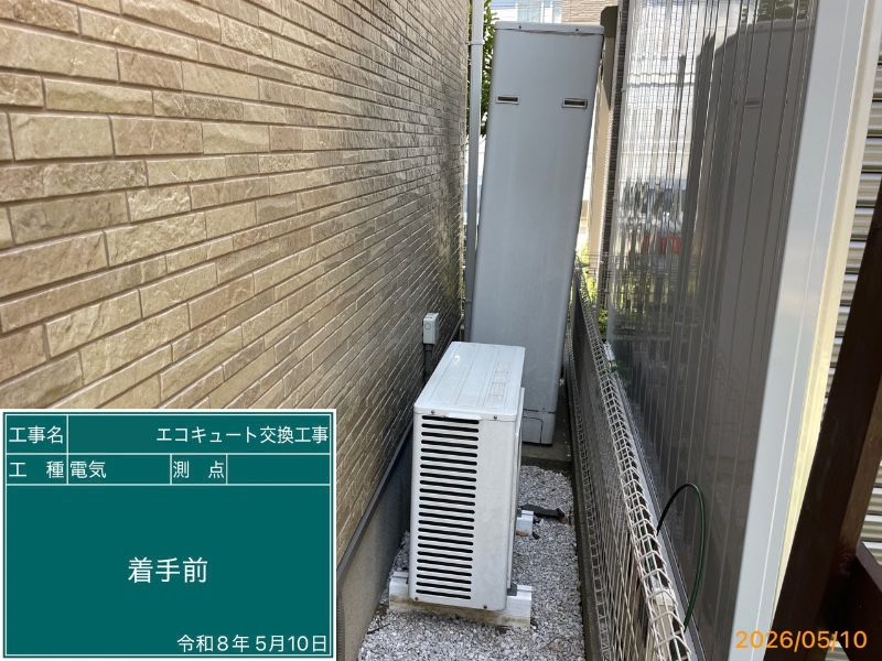 Before（施工前）